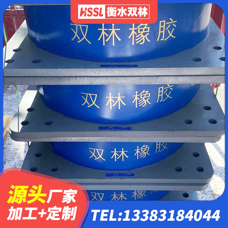 错那市LNR700支座生产厂家 错那市LRB600支座源头工厂 错那市铅芯橡胶减隔震支座厂家电话 错那市建筑橡胶减隔震支座源头工厂 - 第4张