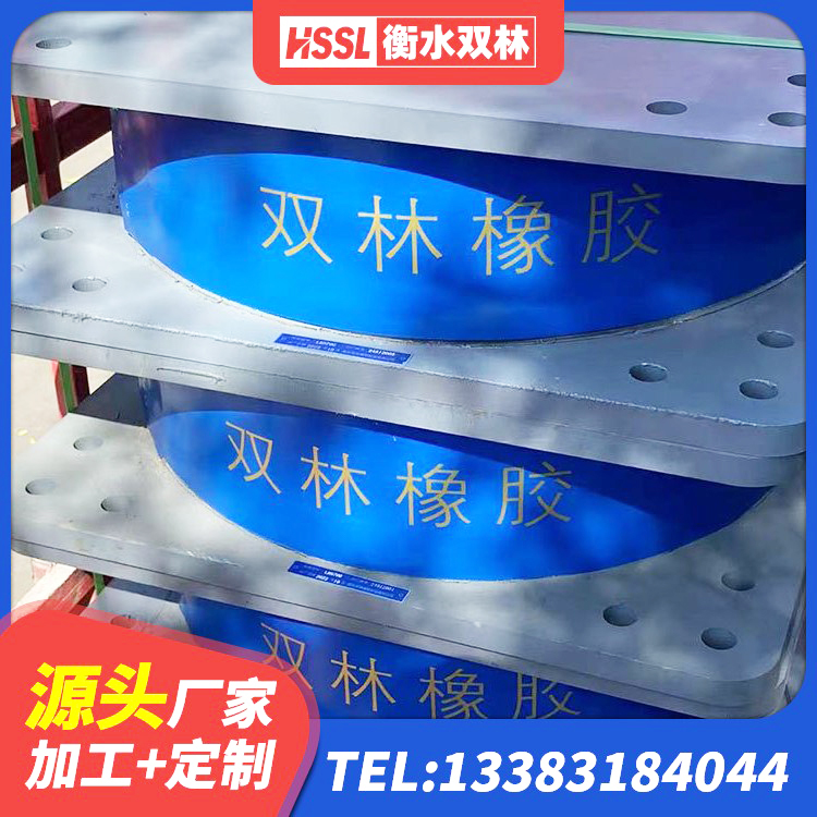 错那市高阻尼减橡胶隔震支座生产厂家 错那市高楼橡胶隔震支座 错那市抗震减震支座 错那市预制高阻尼橡胶隔震支座生产厂家 - 第3张