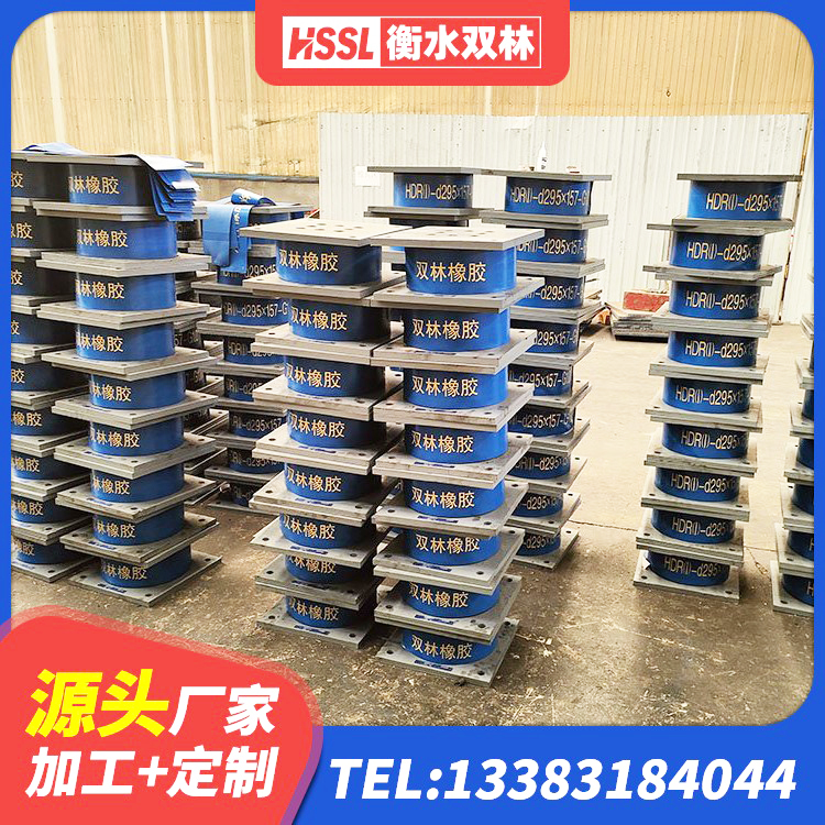 错那市建筑隔震支座LRB1200 错那市LNR隔震支座700(II型)生产厂家 错那市HDR900橡胶隔震支座 错那市建筑隔震支座LNR700-Ⅱ生产厂家