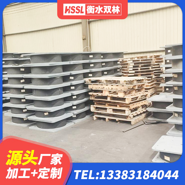 错那市LNR1100支座厂家电话 错那市建筑高阻尼隔震支座厂家 错那市隔震支座LBR600 错那市水平力分散型LNR橡胶隔震支座多少钱 - 第2张