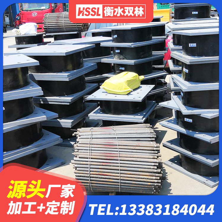 错那市建筑铅芯防震支座厂商生产厂家 错那市抗震高阻尼支座厂家 错那市建筑铅芯橡胶隔震支座装置生产厂家 错那市减震隔震橡胶支座多少钱