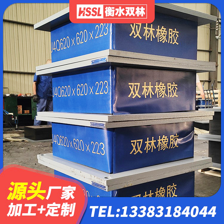 错那市建筑结构橡胶隔震支座多少钱 错那市LRB隔震支座600源头工厂 错那市隔震橡胶支座的价格 错那市LNR400橡胶隔震支座厂家电话