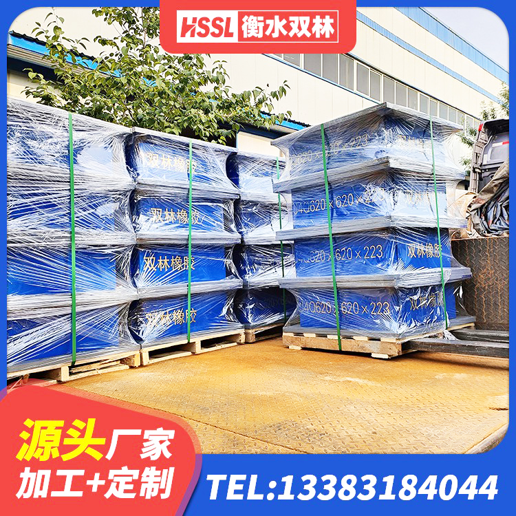 错那市LNR1100支座厂家电话 错那市建筑高阻尼隔震支座厂家 错那市隔震支座LBR600 错那市水平力分散型LNR橡胶隔震支座多少钱