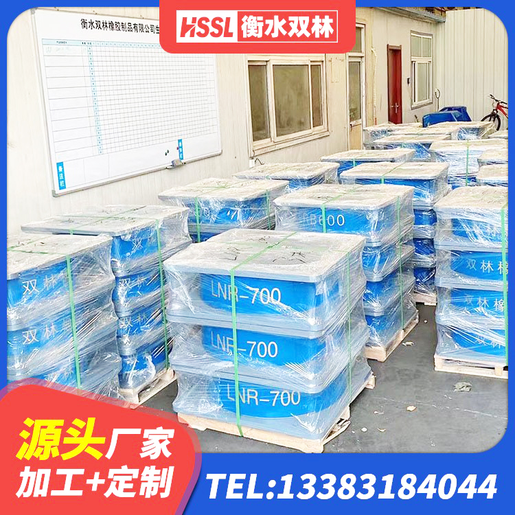 错那市建筑天然隔震支座生产厂家 错那市方形隔震支座厂家电话 错那市建筑高阻尼铅芯支座 错那市LRB1400支座生产厂家 - 第8张