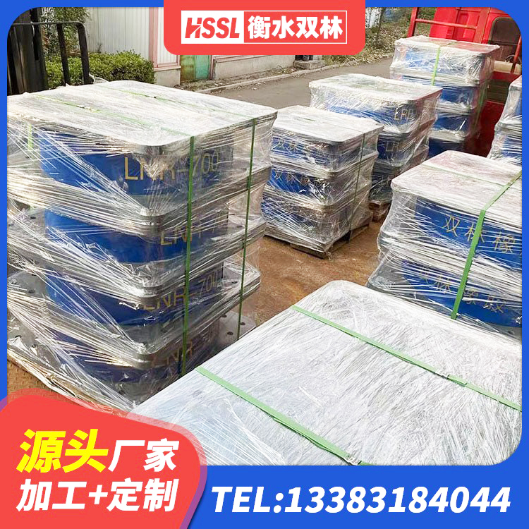 错那市高层橡胶隔震支座生产厂家 错那市高楼橡胶隔震支座厂家 错那市LNR600橡胶支座多少钱 错那市抗震支座厂家 - 第5张