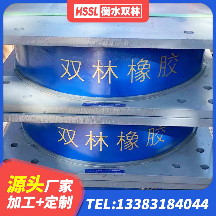 错那市建筑II型LRB铅芯隔震支座源头工厂 错那市LNR400天然橡胶隔震支座厂家 错那市高阻尼隔震支座HDR600 错那市支座HDR(I)-D470×197-G1.0 - 第6张