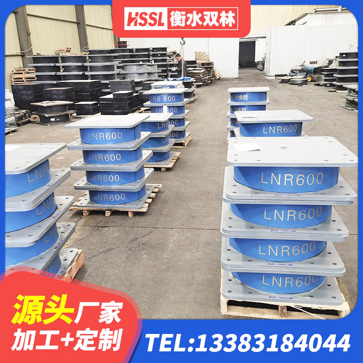 错那市高层橡胶隔震支座生产厂家 错那市高楼橡胶隔震支座厂家 错那市LNR600橡胶支座多少钱 错那市抗震支座厂家