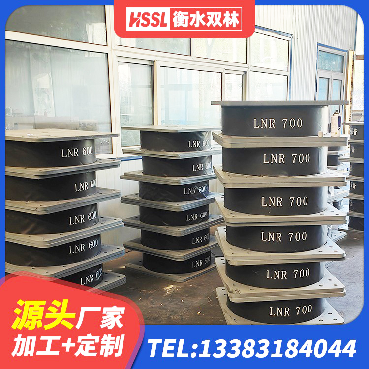 错那市隔震层橡胶支座厂家 错那市LRB1100铅芯橡胶隔震支座源头工厂 错那市LNR1000隔震支座多少钱 错那市建筑橡胶抗震支座