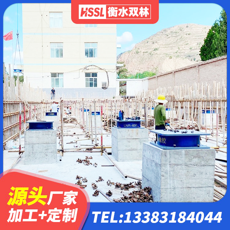 错那市LNR1500天然橡胶隔震支座多少钱 错那市建筑减震隔震支座厂商 错那市HDR1200隔震支座 错那市隔震支座LRB700厂家电话 - 第3张