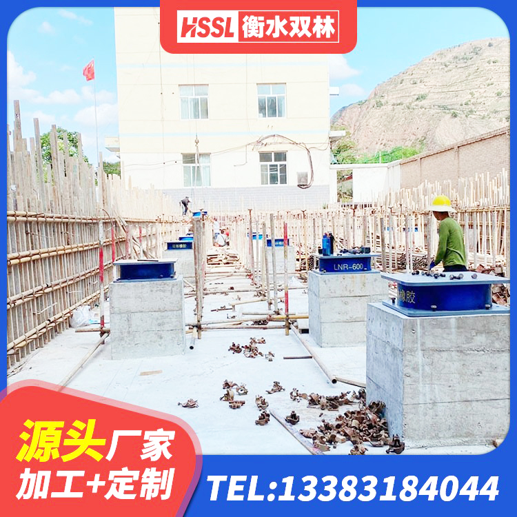 错那市LNR隔震支座1500 错那市钢连廊抗震支座源头工厂 错那市建筑抗震支座生产厂家 错那市建筑矩形高阻尼隔震支座厂家 - 第5张
