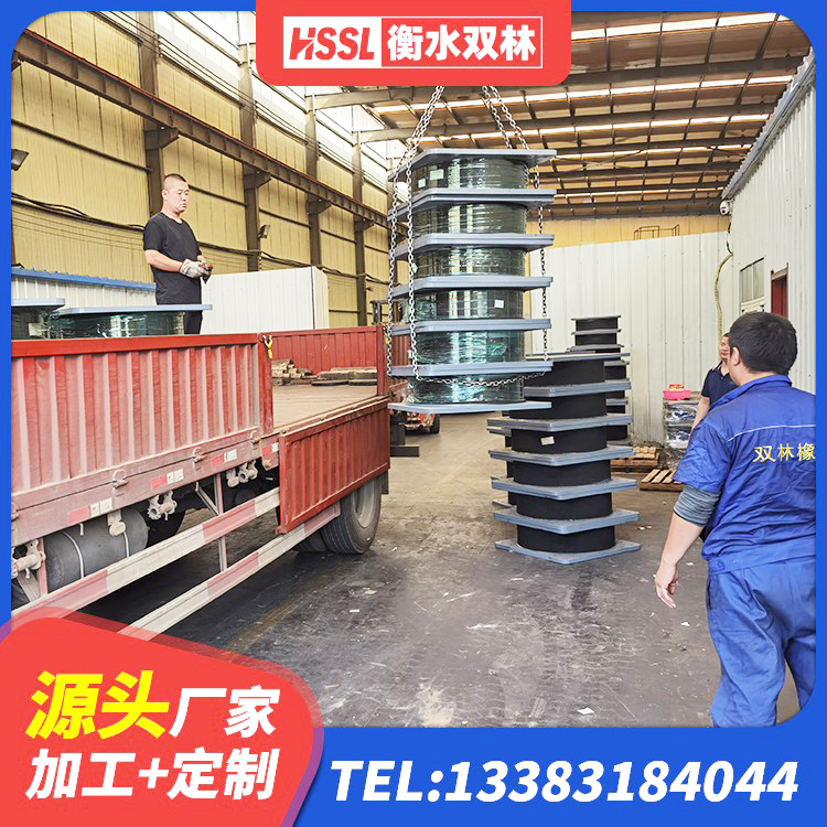 错那市LRB300铅芯支座生产厂家 错那市建筑工程隔震支座价格 错那市建筑橡胶隔震支座LNRD420生产厂家 错那市阻尼隔震橡胶支座 - 第6张