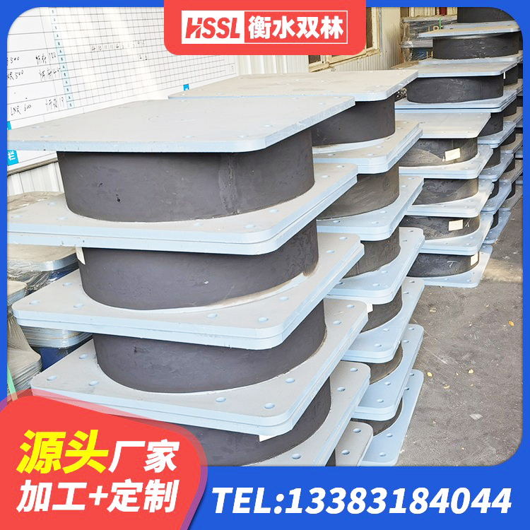 错那市LNR600橡胶隔震支座生产加工 错那市LRB隔震支座400源头工厂 错那市HDR700高阻尼橡胶支座多少钱 错那市建筑固定型抗震支座源头工厂 - 第4张