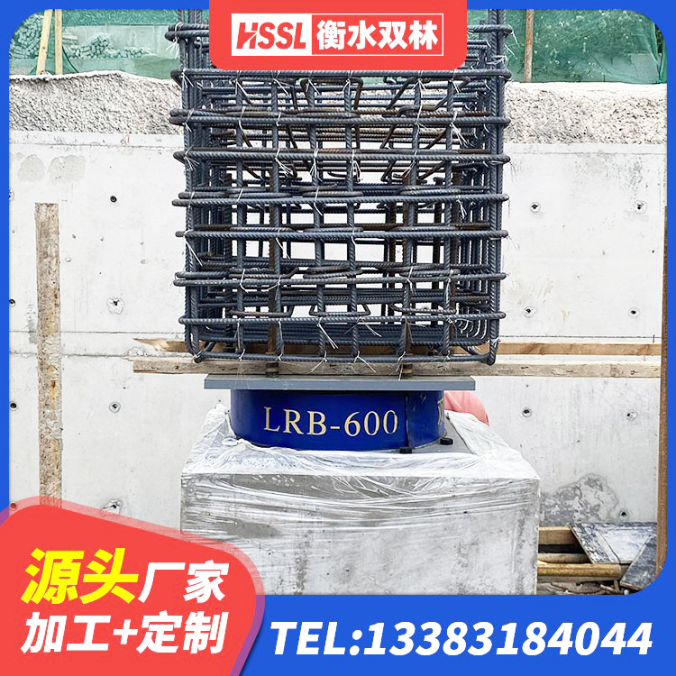 错那市建筑天然隔震支座生产厂家 错那市方形隔震支座厂家电话 错那市建筑高阻尼铅芯支座 错那市LRB1400支座生产厂家 - 第5张