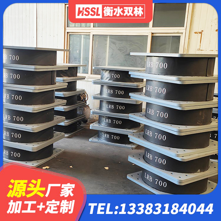 错那市LNR700支座生产厂家 错那市LRB600支座源头工厂 错那市铅芯橡胶减隔震支座厂家电话 错那市建筑橡胶减隔震支座源头工厂 - 第6张
