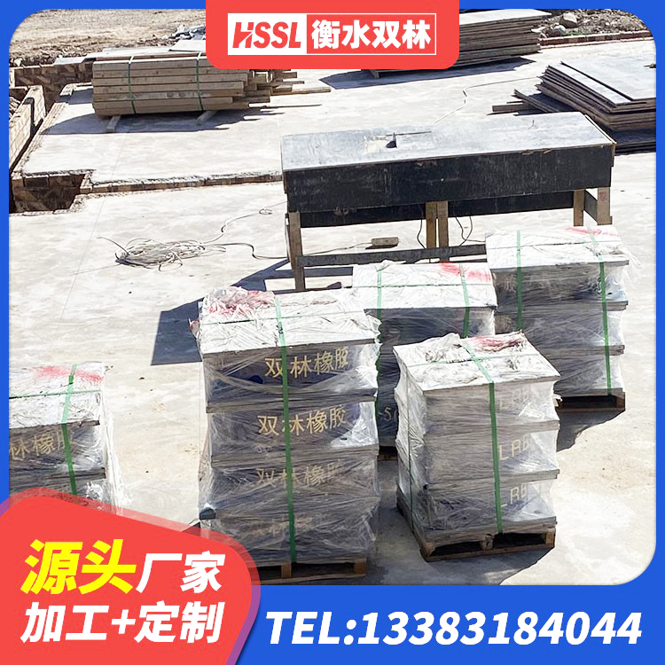错那市建筑结构橡胶隔震支座多少钱 错那市LRB隔震支座600源头工厂 错那市隔震橡胶支座的价格 错那市LNR400橡胶隔震支座厂家电话 - 第5张