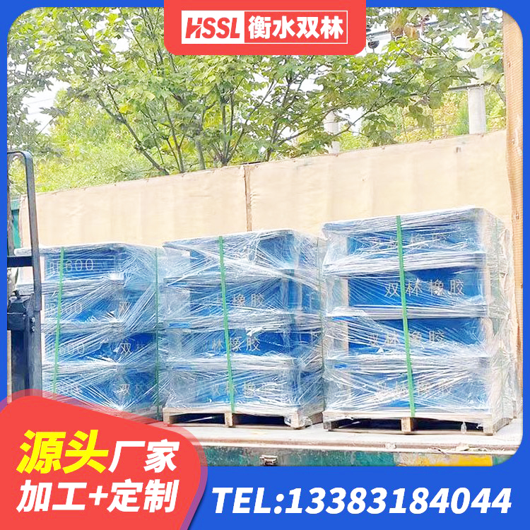 错那市组合隔震支座源头工厂 错那市建筑隔震支座LNRD420源头工厂 错那市LRB1000铅芯橡胶隔震支座什么价格 错那市HDR900高阻尼支座源头工厂 - 第4张
