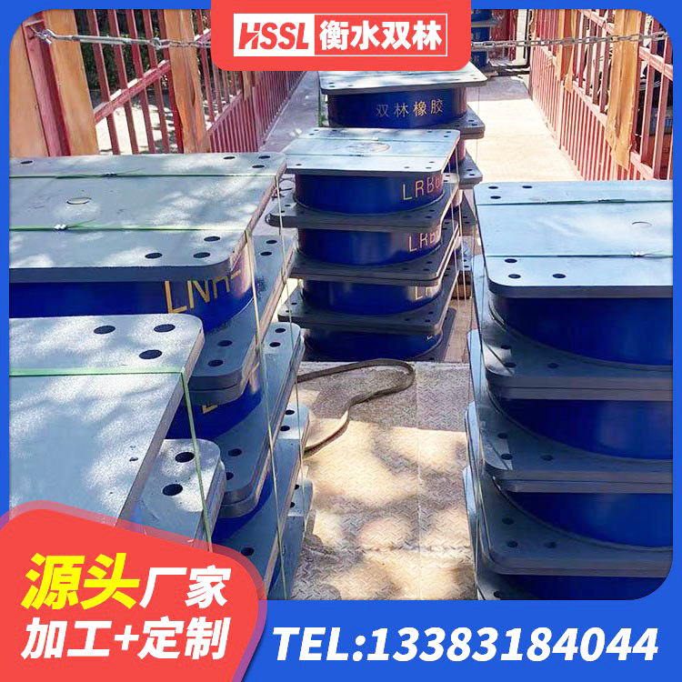 错那市LNR700橡胶隔震支座厂家 错那市建筑橡胶抗震支座多少钱 错那市建筑水平力分散型隔震支座源头工厂 错那市建筑橡胶隔震支座LNRLRB厂家 - 第2张