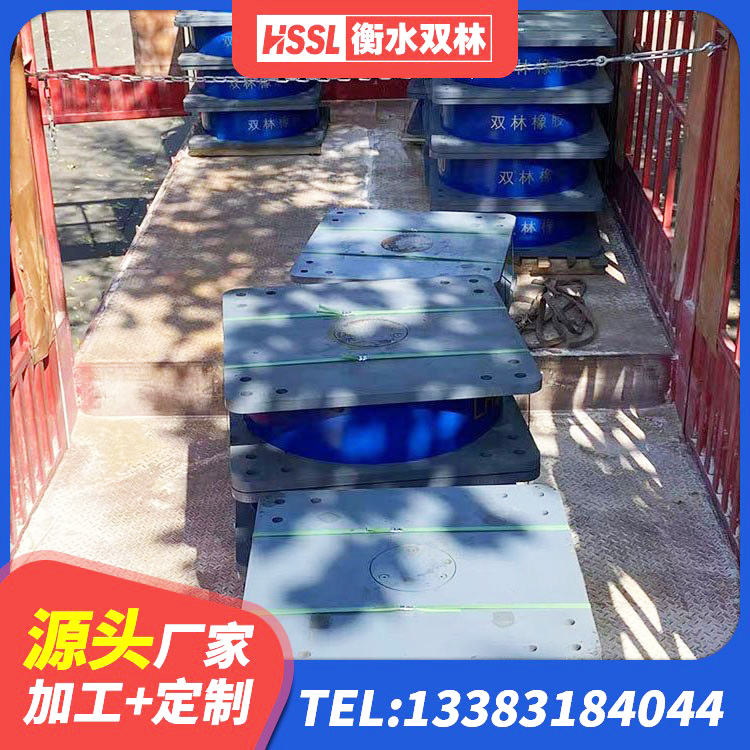 错那市建筑天然隔震支座生产厂家 错那市方形隔震支座厂家电话 错那市建筑高阻尼铅芯支座 错那市LRB1400支座生产厂家 - 第3张