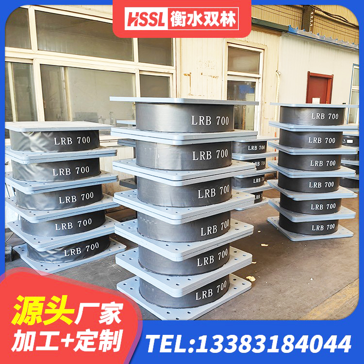 错那市组合隔震支座源头工厂 错那市建筑隔震支座LNRD420源头工厂 错那市LRB1000铅芯橡胶隔震支座什么价格 错那市HDR900高阻尼支座源头工厂