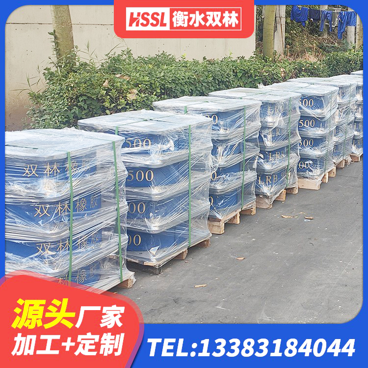 错那市LNR700支座生产厂家 错那市LRB600支座源头工厂 错那市铅芯橡胶减隔震支座厂家电话 错那市建筑橡胶减隔震支座源头工厂 - 第5张