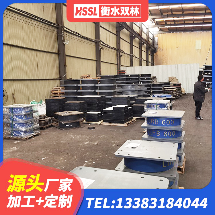错那市LNR隔震支座1500 错那市钢连廊抗震支座源头工厂 错那市建筑抗震支座生产厂家 错那市建筑矩形高阻尼隔震支座厂家 - 第4张