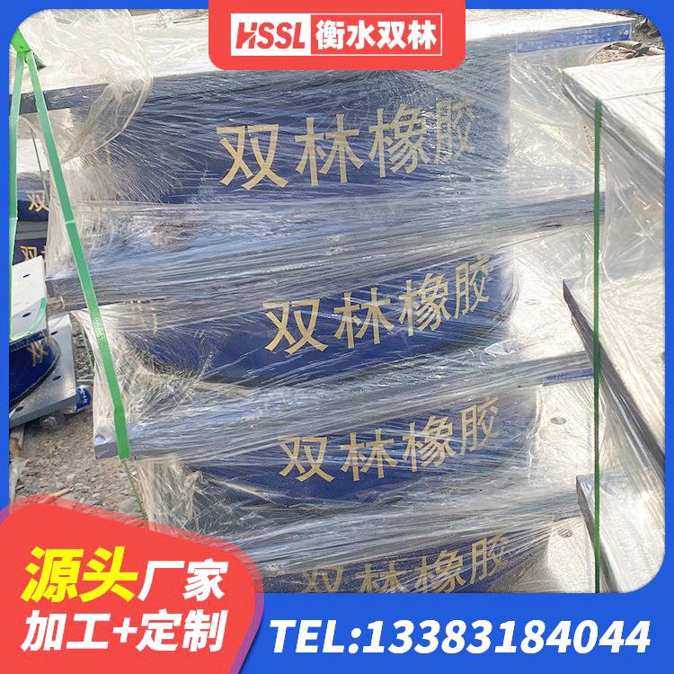 错那市隔震支座LNR型生产厂家 错那市LRB1400铅芯隔震支座厂家 错那市高阻尼隔振橡胶隔震支座 错那市LRB300隔震支座源头工厂